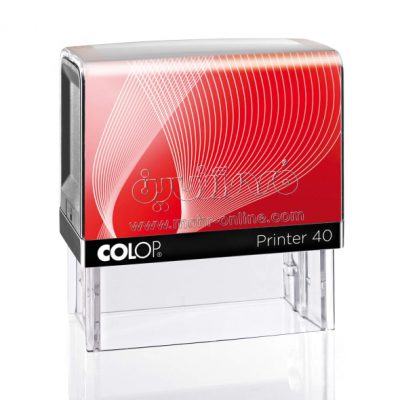 سفارش آنلاین مهر فوری ژلاتینی کلوپ 40 | مهر آنلاین