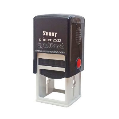 سفارش آنلاین مهر فوری ژلاتینی سانی 2532 | مهر آنلاین