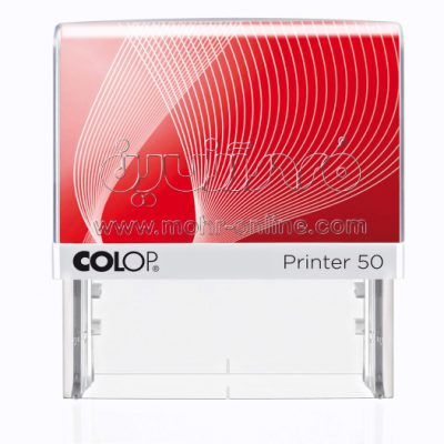 سفارش آنلاین مهر فوری ژلاتینی کلوپ 50 | مهر آنلاین