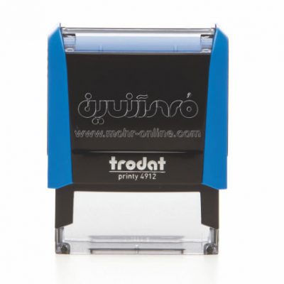 سفارش آنلاین مهر فوری ترودات 4912 | مهر آنلاین