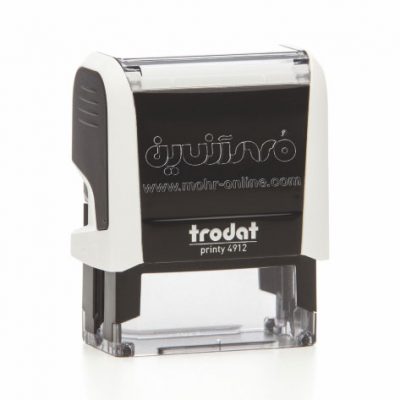 سفارش آنلاین مهر فوری ترودات 4912 | مهر آنلاین