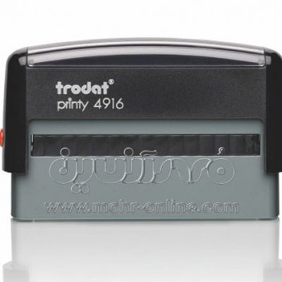 سفارش آنلاین مهر فوری ترودات 4916 | مهر آنلاین