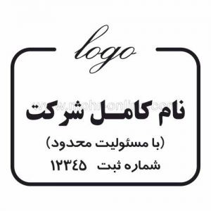 طرح شرکت 1