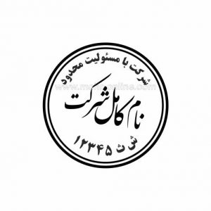 طرح شرکت 4