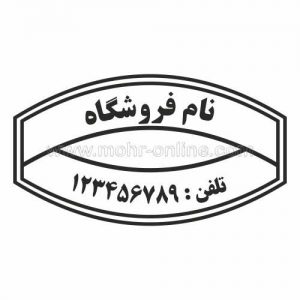 طرح فروشگاه 2