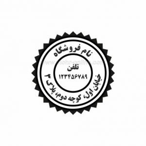 طرح فروشگاه 3