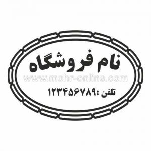 طرح فروشگاه 6