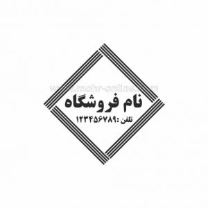طرح فروشگاه 7