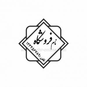 طرح فروشگاه 8