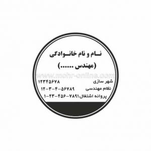 طرح مهندسی 4
