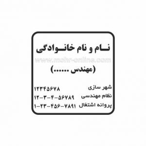 طرح مهندسی 5