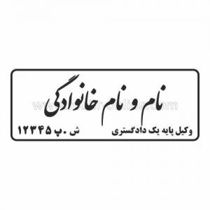 طرح وکالت 1