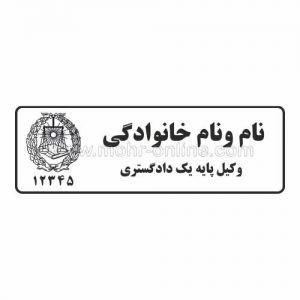 طرح وکالت 2
