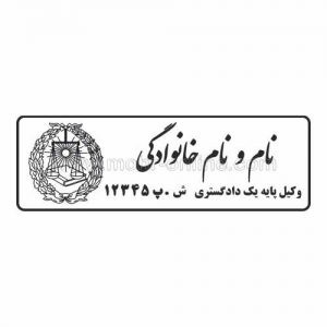 طرح وکالت 3