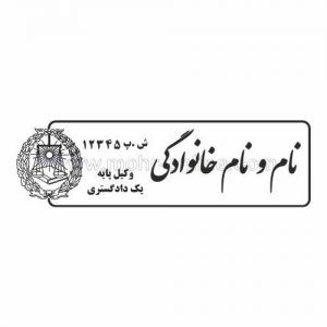 طرح وکالت 4