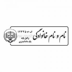 طرح وکالت 5