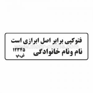 طرح وکالت 6