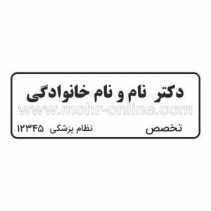 طرح پزشکی 3